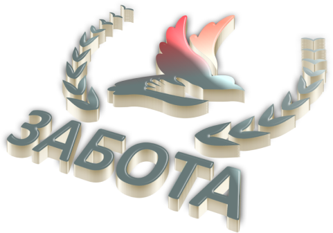 О нас